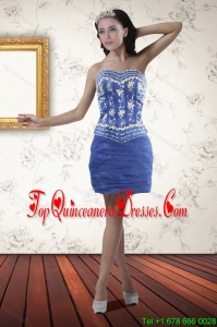 2015 Sweetheart Quinceanera Dama Dresses with Appliques and Beading